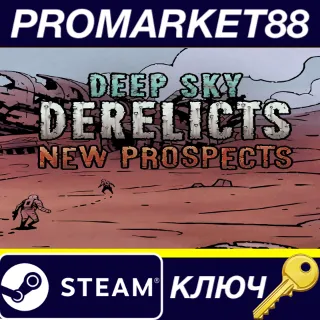 Купить ⭐ Deep Sky Derelicts - New Prospects DLC Steam КЛЮЧ
