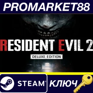 Купить ⭐ RESIDENT EVIL 2 / BIOHAZARD RE:2 Deluxe Edition US St