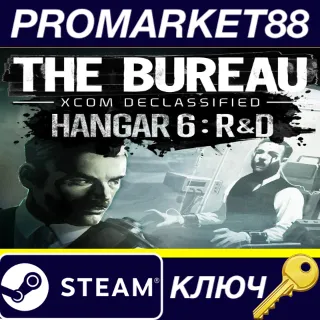 Купить ⭐ The Bureau: XCOM Declassified - Hangar 6 RD EU Steam
