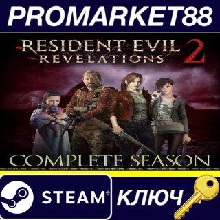Купить ⭐ Resident Evil Revelations 2 Complete Season EMEA Stea