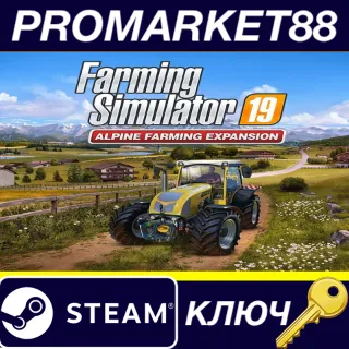 Купить ⭐ Farming Simulator 19 - Alpine Farming Expansion DLC S