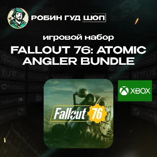 Купить FALLOUT 76: ATOMIC ANGLER BUNDLE 🟢 XBOX КОД 24/7