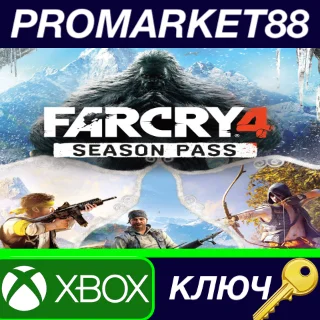 Купить ⭐ Far Cry 4 - Season Pass DLC US XBOX One КЛЮЧ 🔑 США
