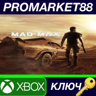 Купить ⭐ Mad Max US XBOX One КЛЮЧ 🔑 США