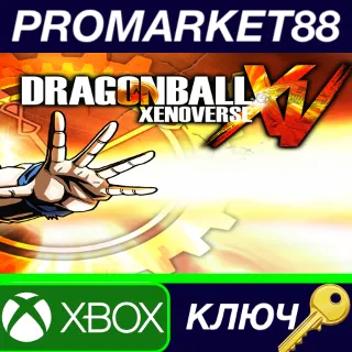 Купить ⭐ Dragon Ball Xenoverse US XBOX One КЛЮЧ 🔑 США