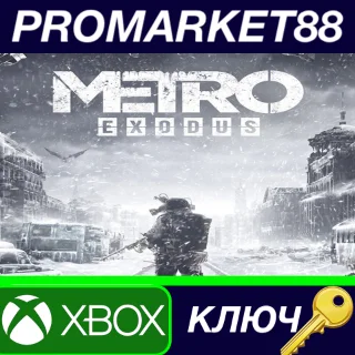 Купить ⭐ Metro Exodus US XBOX One КЛЮЧ 🔑 США