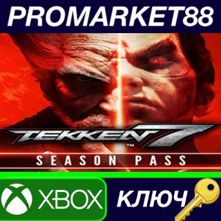 Купить ⭐ TEKKEN 7 - Season Pass US XBOX One КЛЮЧ 🔑 США