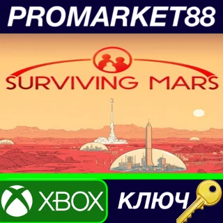 Купить ⭐ Surviving Mars EU XBOX One КЛЮЧ 🔑 ЕВРОПА
