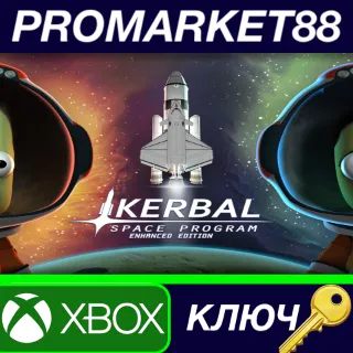 Купить ⭐ Kerbal Space Program Enhanced Edition US XBOX ONE КЛЮ