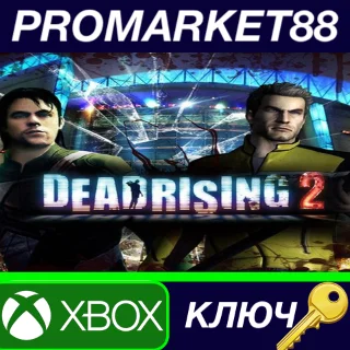 Купить ⭐ Dead Rising 2 US XBOX One КЛЮЧ 🔑 США