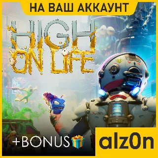 Купить 🟥 High On Life + 450 игр・ПК・НА ВАШ АККАУНТ・