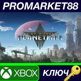 Купить ⭐ Age of Wonders: Planetfall XBOX One КЛЮЧ 🔑 ЕВРОПА