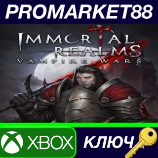 Купить ⭐ Immortal Realms: Vampire Wars US XBOX One КЛЮЧ 🔑 США