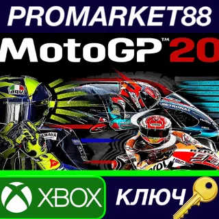 Купить ⭐ MotoGP 20 US XBOX One КЛЮЧ 🔑 США