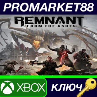 Купить ⭐ Remnant: From the Ashes EU XBOX One КЛЮЧ 🔑 ЕВРОПА