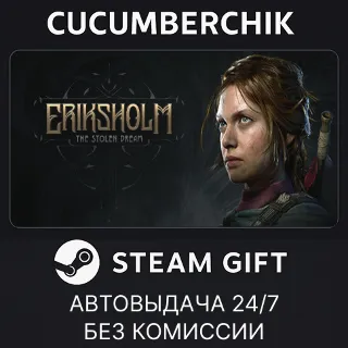 Купить Eriksholm: The Stolen Dream ✅ STEAM GIFT AUTO ✅ RU+МИР