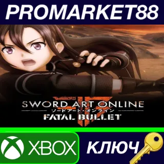 Купить ⭐ Sword Art Online: Fatal Bullet Complete Edition EU XB