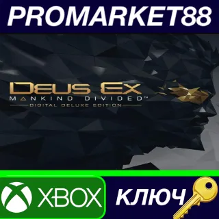 Купить ⭐ Deus Ex: Mankind Divided Digital Deluxe Edition US XB
