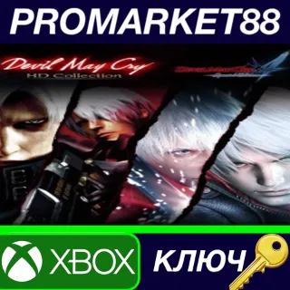Купить ⭐ Devil May Cry HD Collection  4SE Bundle EU XBOX ONE