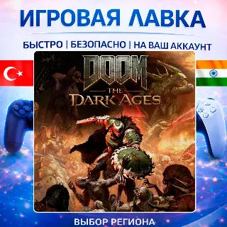 Купить DOOM: The Dark Ages | Playstation | PS5 | Турция | Украина | Индия