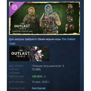 Купить The Outlast Trials - Terrified Toddler Pack DLC АВТОДОСТАВКА STEAM РОССИЯ