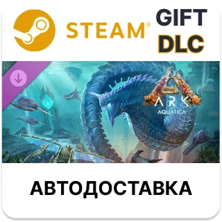 Купить ARK Aquatica Steam DLC РУ КЗ и др автодоставка