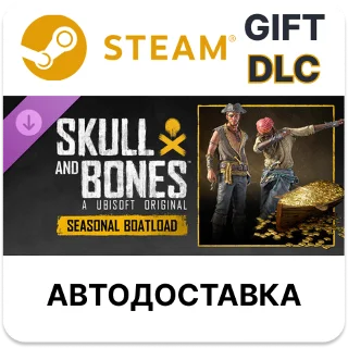 Купить Skull and Bones - Seasonal Boatload Steam DLC РУ и др