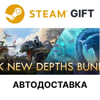 Купить ARK New Depths Bundle Steam DLC РУ КЗ и др авто