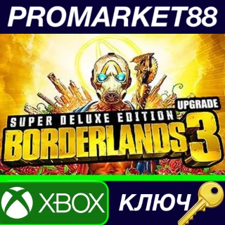 Купить ⭐ Borderlands 3 Super Deluxe Upgrade US XBOX One КЛЮЧ
