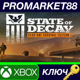 Купить ⭐ State of Decay: Year One Survival Edition EU XBOX One