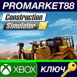Купить ⭐ Construction Simulator 2 US - Console Edition EU XBOX