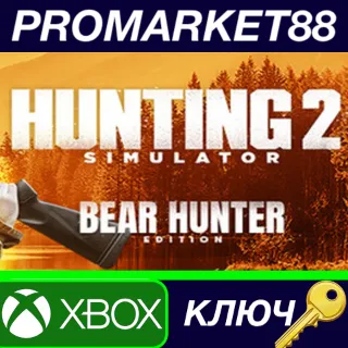 Купить ⭐ Hunting Simulator 2 Bear Hunter Edition EU XBOX One К