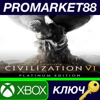 Купить ⭐ Sid Meier's Civilization VI: Platinum Edition US XBOX