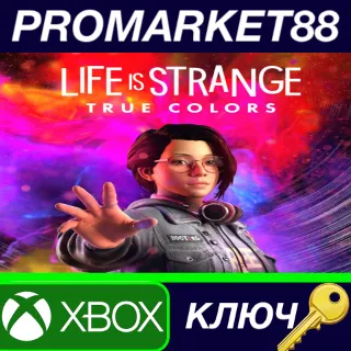 Купить ⭐ Life is Strange: True Colors EU XBOX One КЛЮЧ 🔑 ЕВРОПА