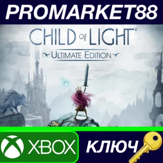 Купить ⭐ Child of Light Ultimate Edition US XBOX One КЛЮЧ