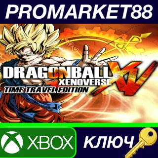 Купить ⭐ Dragon Ball Xenoverse: Time Travel Edition EU XBOX On