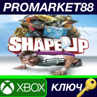 Купить ⭐ Shape Up US XBOX One КЛЮЧ 🔑 США
