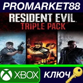 Купить ⭐ Resident Evil 4/5/6 Pack US XBOX One КЛЮЧ 🔑 США