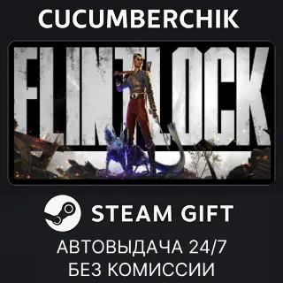 Купить Flintlock: The Siege of Dawn ✅ STEAM GIFT AUTO ✅ RU+МИР