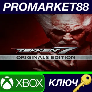 Купить ⭐ TEKKEN 7 - Originals Edition EU XBOX One КЛЮЧ 🔑 ЕВРОПА