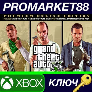 Купить ⭐ Grand Theft Auto V: Premium Online Edition TR XBOX On