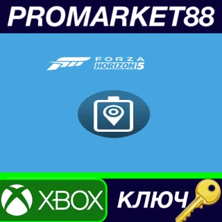 Купить ⭐ Forza Horizon 5 - Expansions Bundle DLC EU XBOX One /