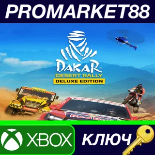 Купить Dakar Desert Rally Deluxe Edition AR XBOX One / Xbox Series X|S КЛЮЧ