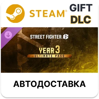 Купить Street Fighter 6 — Полный пропуск на 3-й год Steam DLC