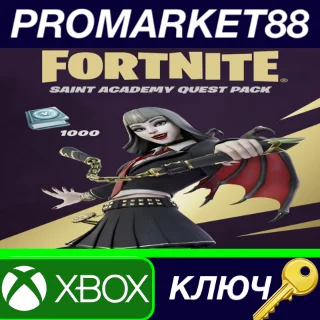 Купить ⭐ Fortnite - Saint Academy Quest Pack EU XBOX One / Xbo