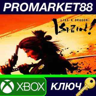 Купить ⭐ Like a Dragon: Ishin! US XBOX One / Xbox Series X|S /