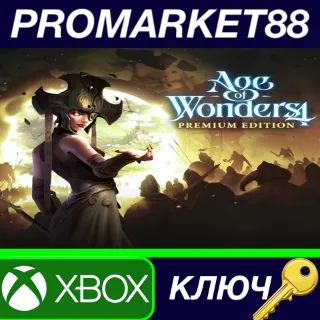 Купить ⭐ Age of Wonders 4 Premium Edition US Xbox Series X|S К