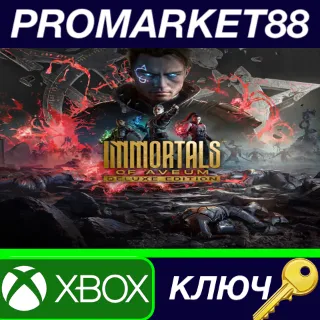 Купить ⭐ Immortals of Aveum Deluxe Edition EU Xbox Series X|S