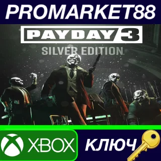 Купить ⭐ PAYDAY 3 Silver Edition TR Xbox Series X|S / Windows