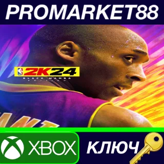 Купить NBA 2K24 Black Mamba Edition XBOX One / Xbox Series X|S